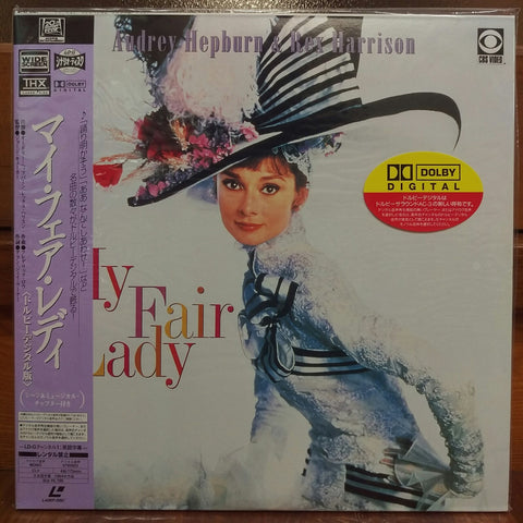 My Fair Lady Japan LD Laserdisc PILF-2481