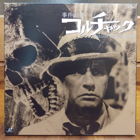 Kolchak: The Night Stalker Japan LD-BOX Laserdisc Box ASLY-1223