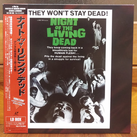 Night of the Living Dead Japan LD-BOX George Romero SHLY-98