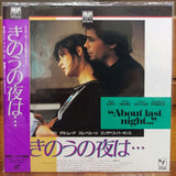 About Last Night Japan LD Laserdisc PILF-1832