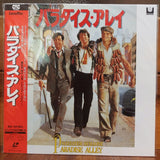 Paradise Alley Japan LD Laserdisc SF078-1419