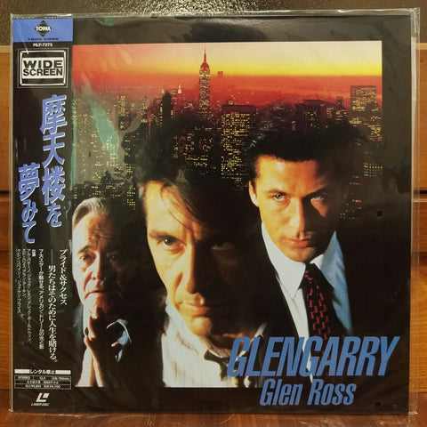 Glengarry Glen Ross Japan LD Laserdisc PILF-7275