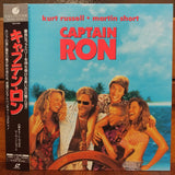 Captain Ron Japan LD Laserdisc PILF-1729