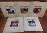 Kamui Special Selection 2 Japan LD-BOX Laserdisc MGLS-93005