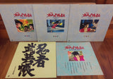 Kamui Special Selection 1 Japan LD-BOX Laserdisc MGLS-92003