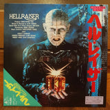 Hellraiser Japan LD Laserdisc TS-S008