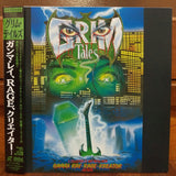 Grim Tales Japan LD Laserdisc VILP-21