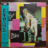 The Seven Year Itch Japan LD Laserdisc PILF-1717