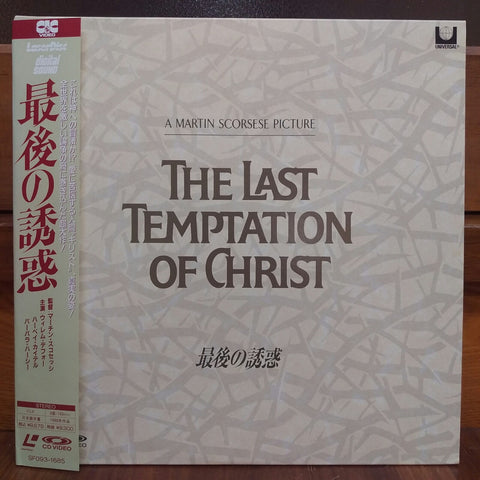 The Last Temptation of Christ Japan LD Laserdisc SF093-1685