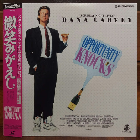 Opportunity Knocks Japan LD Laserdisc PILF-1562