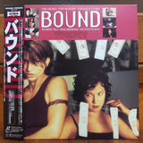 Bound Japan LD Laserdisc MGLC-97100