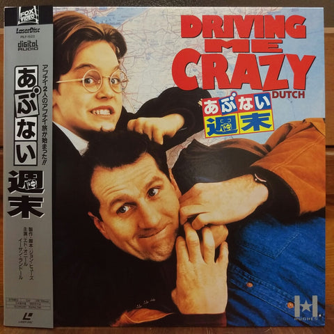 Driving Me Crazy Japan LD Laserdisc PILF-1523