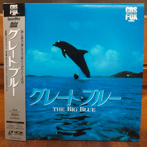 The Big Blue Japan LD Laserdisc SF093-1602