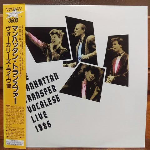 Manhattan Transfer Vocalese Live 1986 Japan LD Laserdisc VALZ-2156 – Good  Squid
