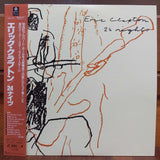 Eric Clapton 24 Nights Japan LD Laserdisc WPLP-9067