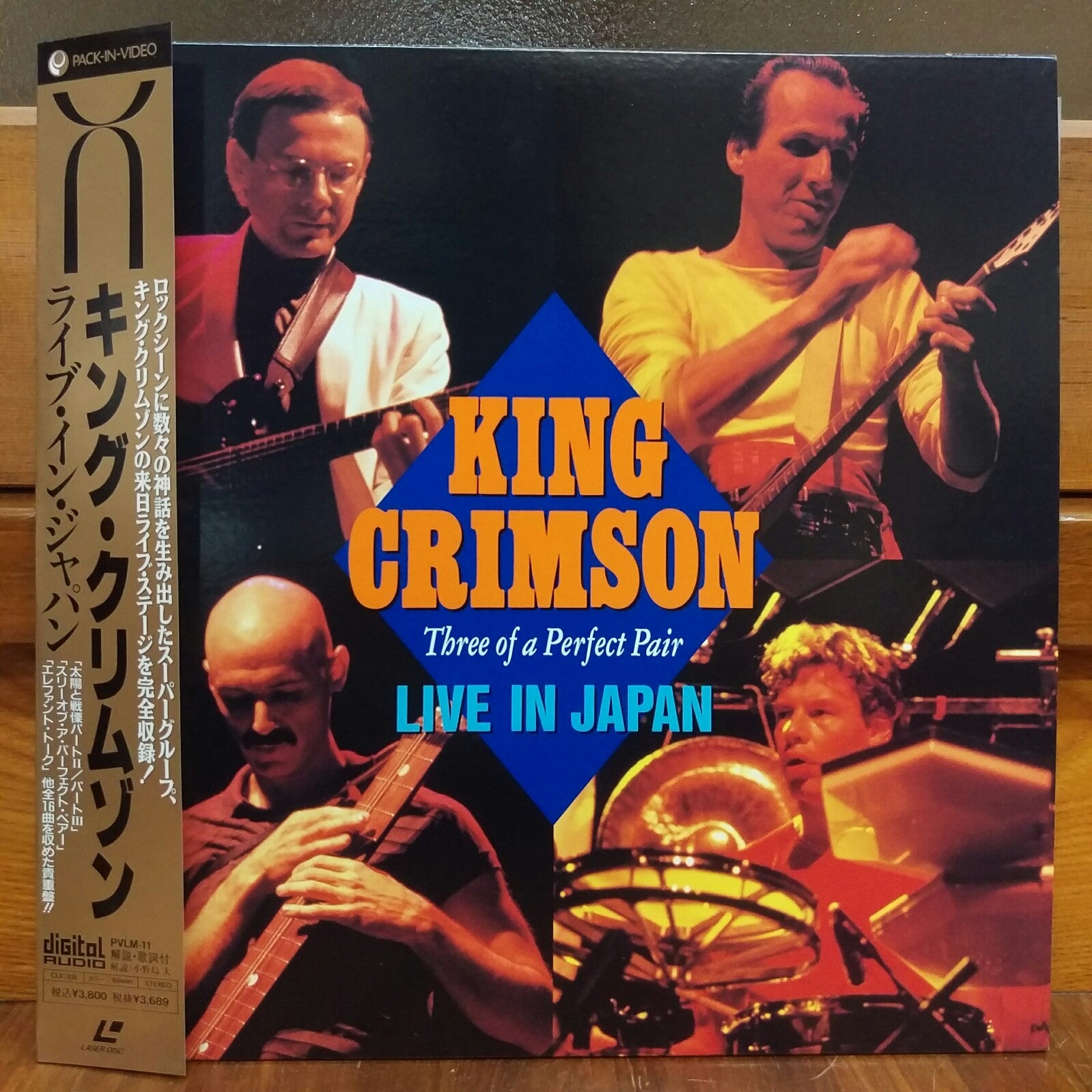 4枚セットKing Crimson King Crimson – Aichi Kosei Nenkin Kaikan, Nagoya, Japan