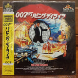The Living Daylights Japan LD Laserdisc NJEL-52529