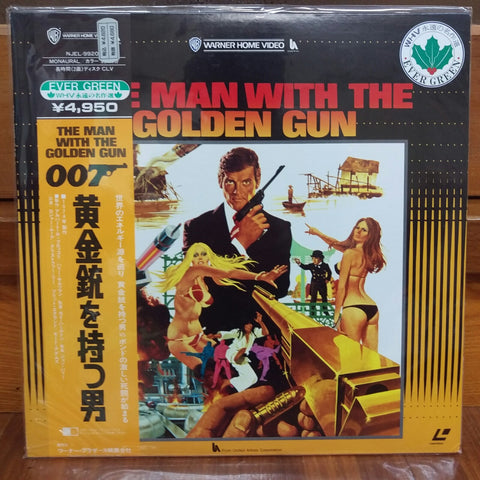The Man With the Golden Gun Japan LD Laserdisc NJEL-99204