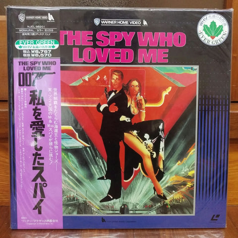 The Spy Who Loved Me Japan LD Laserdisc NJEL-99201