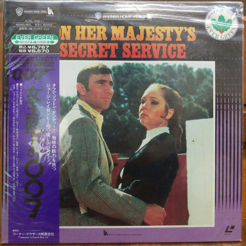 Her Majesty's Secret Service Japan LD Laserdisc NJEL-99211