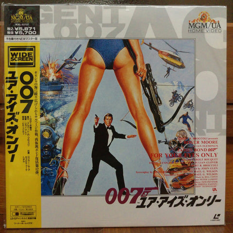 For Your Eyes Only Japan LD Laserdisc NJEL-52737