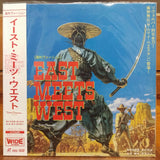 East Meets West Japan LD Laserdisc BELL-991