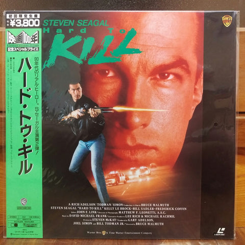 Hard to Kill Japan LD Laserdisc NLSJ-11914