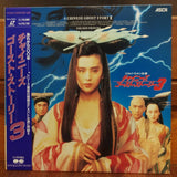 Chinese Ghost Story 3 Japan LD Laserdisc PCLV-10009