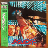 Timebomb Japan LD Laserdisc NJSL-90334