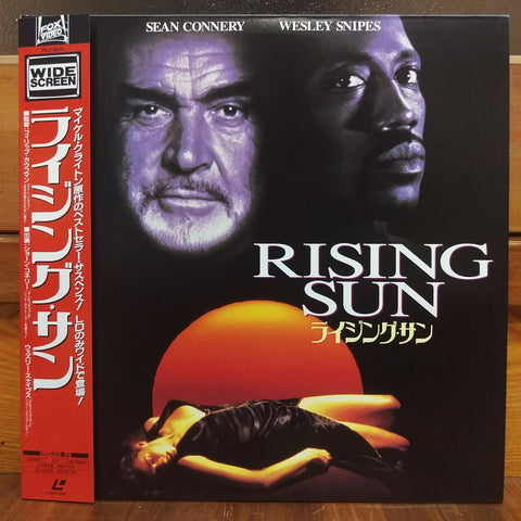 Rising Sun Japan LD Laserdisc PILF-1844