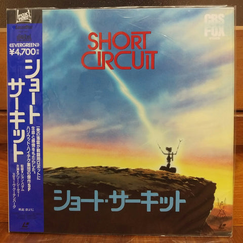 Short Circuit Japan LD Laserdisc PILF-1451