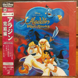 Aladdin and the King of Thieves Japan LD Laserdisc PILA-1416