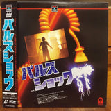 Pulse Japan LD Laserdisc SF047-5358