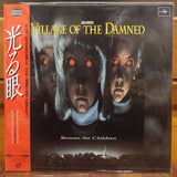 Village of the Damned Japan LD Laserdisc PILF-2180