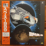 Space 1999 Vol 2 Japan LD-BOX Laserdisc BELL-567