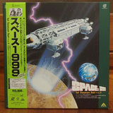 Space 1999 Vol 4 Japan LD-BOX Laserdisc BELL-569