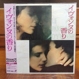 Le Parfum d'Yvonne Japan LD Laserdisc BELL-792