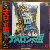 Force 10 From Navarone Japan LD Laserdisc LDT-10045