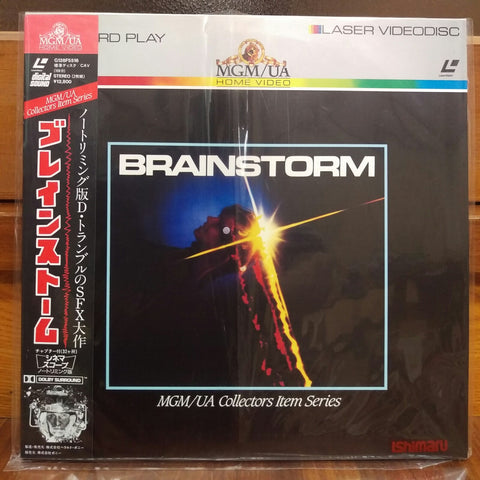 Brainstorm Japan LD Laserdisc G128F5516