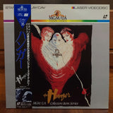 The Hunger Japan LD Laserdisc G128F5533