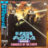 Conquest of the Earth Japan LD Laserdisc SF078-1310