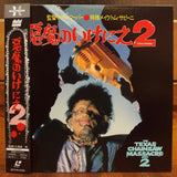 Texas Chainsaw Massacre 2 Japan LD Laserdisc SF078-5165