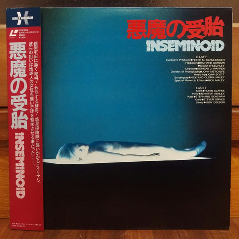 Inseminoid Japan LD Laserdisc G78F5015