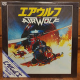 Airwolf Japan LD Laserdisc SF078-0117