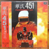 Fahrenheit 451 Japan LD Laserdisc PILF-1810