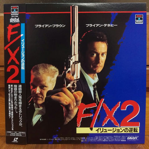 F/X2 Deadly Art of Illusion Japan LD Laserdisc PILF-7168 FX2