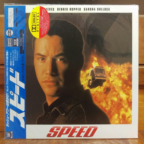 Speed Japan LD Laserdisc PILF-2376