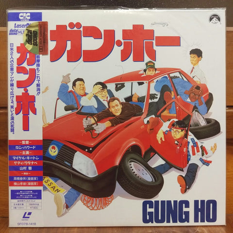 Gung Ho Japan LD Laserdisc SF078-1418