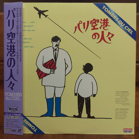 Tombes du Ciel Japan LD Laserdisc BELL-892