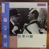 The Public Enemy Japan LD Laserdisc IVCL-10036